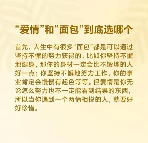 双子女爱情和面包哪个重要_如何平衡