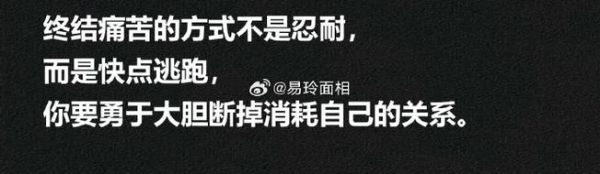 魔羯被黑_为什么总被误解