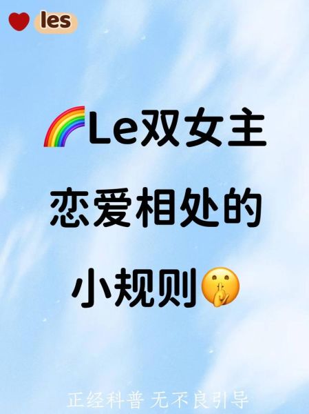 双子女的恋人_如何相处不累