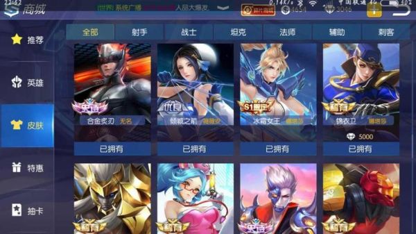 时空召唤天蝎座怎么玩_天蝎座最强出装顺序