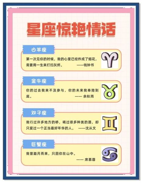 如何向双子座女生表白_双子女喜欢怎样的告白方式