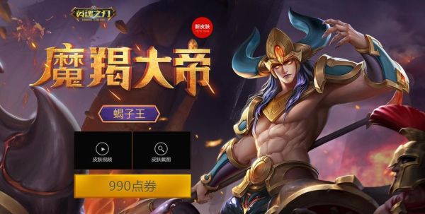 魔羯迪是什么_魔羯迪怎么玩