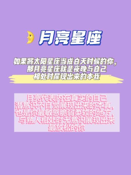 太阳魔羯月亮射手男最配星座_如何相处才长久