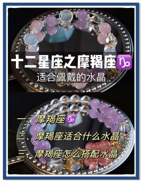 魔羯座喜欢什么礼物_魔羯座性格特点