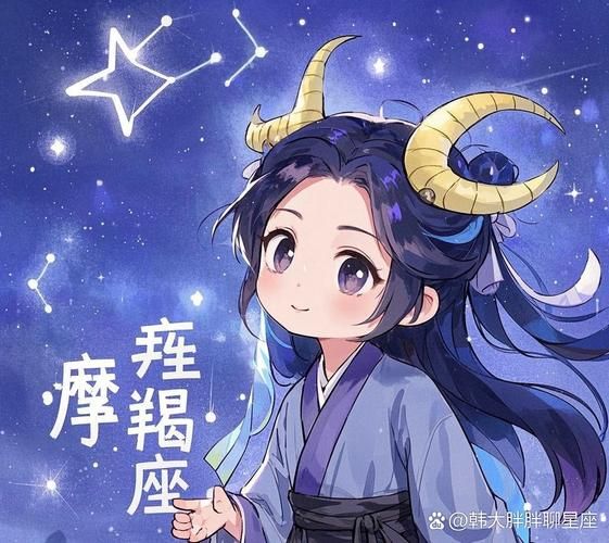 魔羯灵公主是什么_魔羯灵公主怎么读