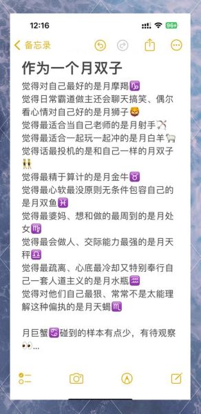 月亮双子女长相特征_如何一眼认出月亮双子