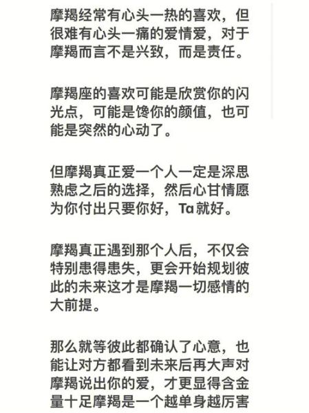 魔羯座怎么省钱_魔羯座适合买什么便宜货