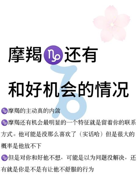 魔羯女分手后还会复合吗_如何挽回摩羯女