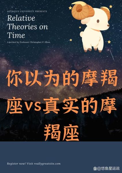 魔羯相克是什么意思_如何化解摩羯冲突