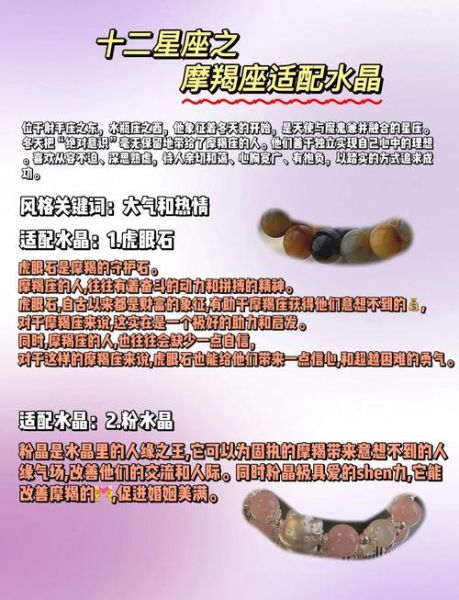 魔羯座魅力是什么_如何提升魔羯座魅力