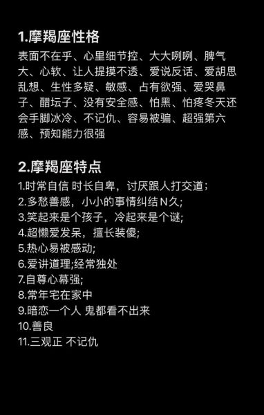 魔羯小少女性格特点_如何与魔羯小少女相处