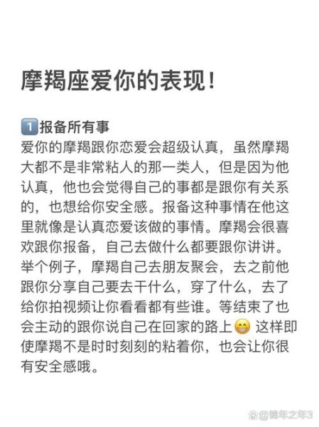 魔羯浪漫吗_摩羯男浪漫表现