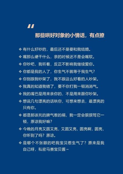 双子女朋友生气了怎么哄_双子女朋友忽冷忽热怎么办