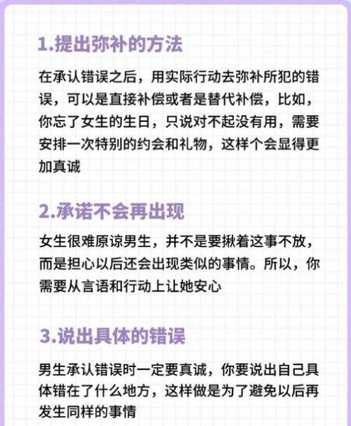 双子女朋友生气了怎么哄_双子女朋友忽冷忽热怎么办