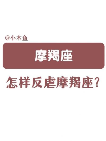 魔羯电视怎么样_魔羯电视值得买吗