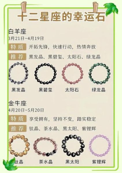 魔羯女10月幸运色是什么_如何穿搭提升运势