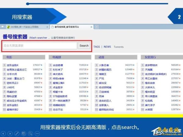 魔羯星一号迅雷下载_资源失效怎么办