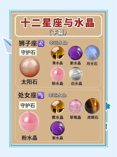 双鱼座女生的幸运石有哪些_如何挑选最适合的守护石