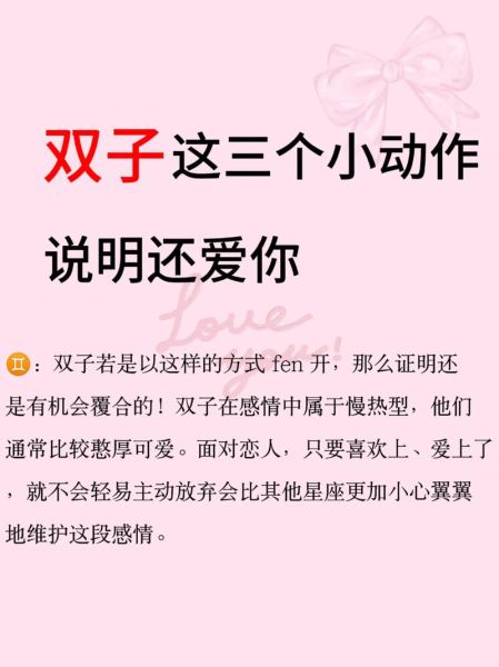 双子女做过的傻事有哪些_如何挽回尴尬局面