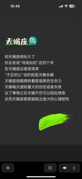 天蝎座为什么这么强势_天蝎座强势表现有哪些