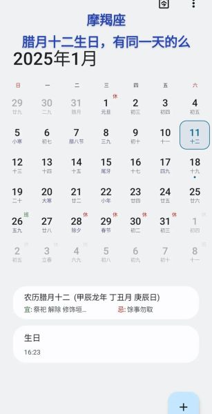 魔羯日期从哪天开始_魔羯座生日范围