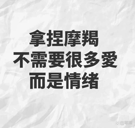 魔羯压力_如何缓解