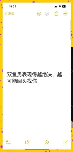 双鱼男长情吗_双鱼男分手后还会回头吗