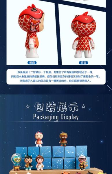 魔羯玩偶是什么_魔羯玩偶怎么选