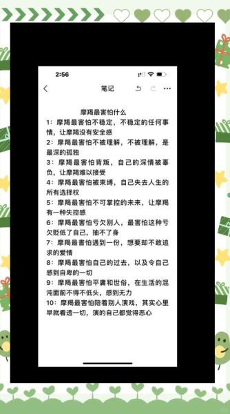 魔羯座不喜欢孤独吗_魔羯座为什么害怕独处