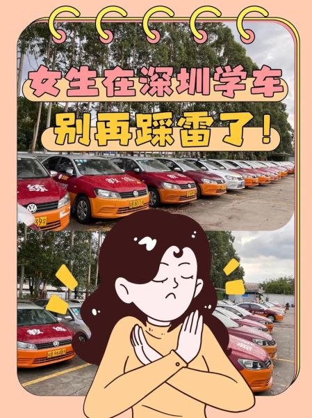 魔羯女适合学开车吗_魔羯座女生学车难点