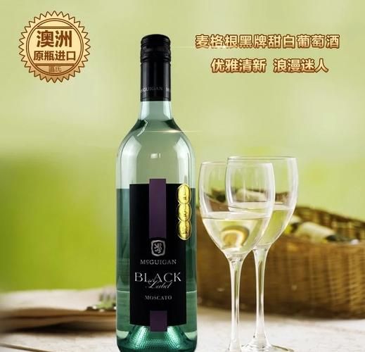 魔羯微醺是什么_魔羯微醺好喝吗