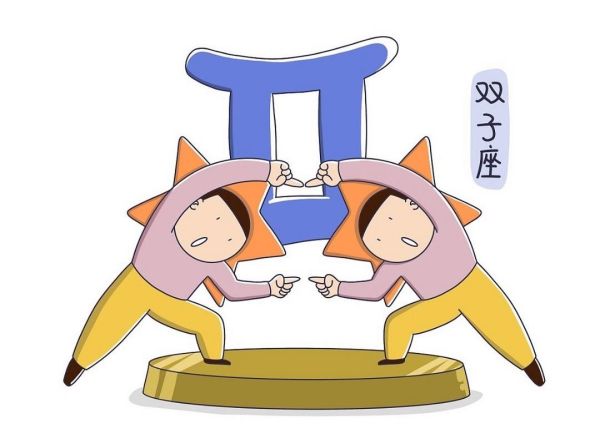 双子女很笨是真的吗_双子女智商低吗