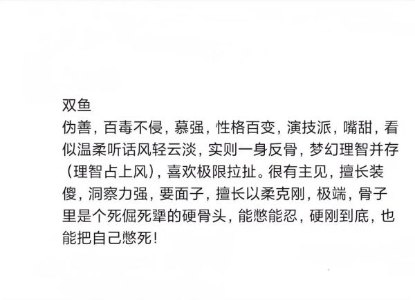 澜双鱼是什么_澜双鱼的功效与作用