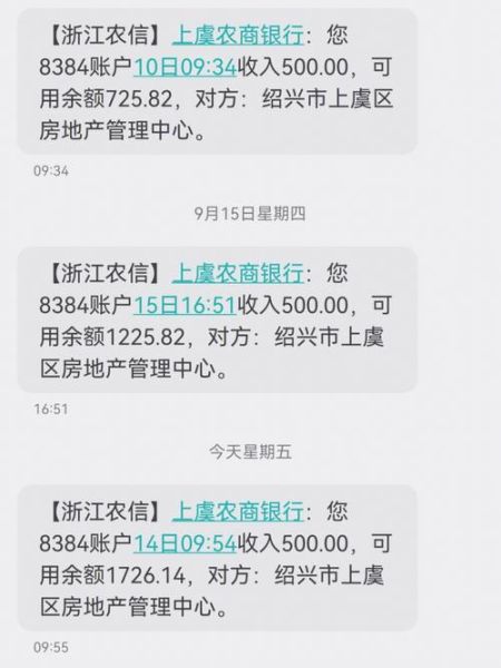 绍兴双子女补贴怎么申请_绍兴双子女补贴申请条件