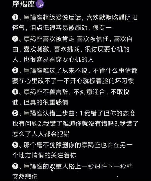 魔羯舞是什么_如何快速学会魔羯舞