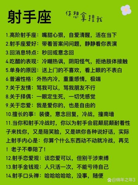 双子女冷暴力射手男_如何破解沉默僵局