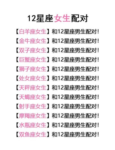 射手男喜欢双子女的表现_如何相处才长久