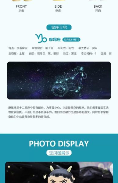 魔羯手办怎么选_魔羯手办哪里买