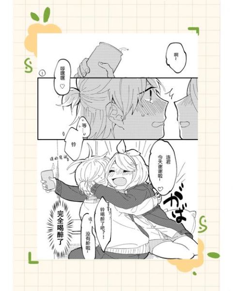 欺负双子女老公的下场_双子女报复手段