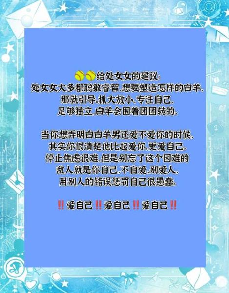 白羊女和双子女合吗_相处难点与甜蜜秘诀