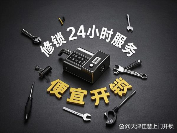 锁双鱼怎么开_锁双鱼钥匙丢了怎么办