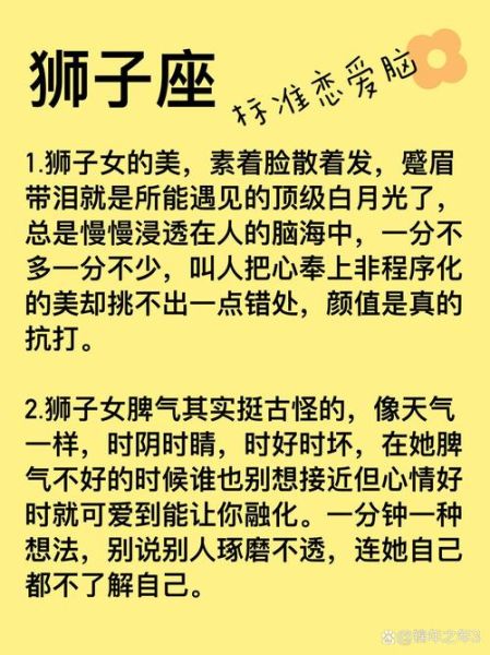 狮子魔羯适合合作吗女生_女生如何与狮子男魔羯男共事