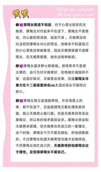 魔羯女吸引异性的原因_为什么魔羯女让人欲罢不能