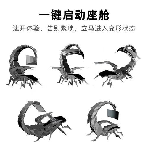 天蝎座电脑性能怎么样_适合哪些用户