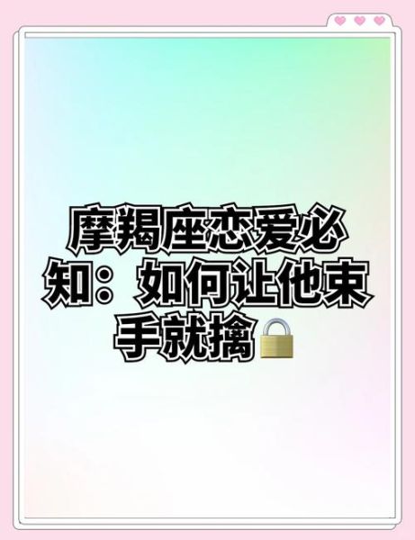 魔羯男如何看待家庭煮夫_会嫌弃吗