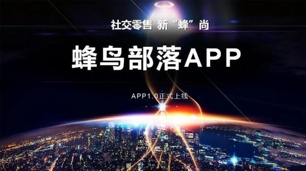 魔羯部落是什么_魔羯部落如何加入