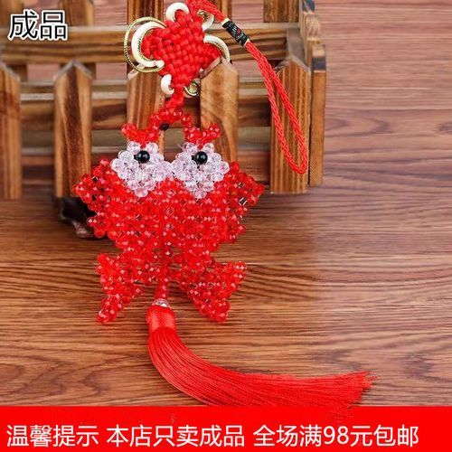 串珠双鱼教程_如何编出立体效果