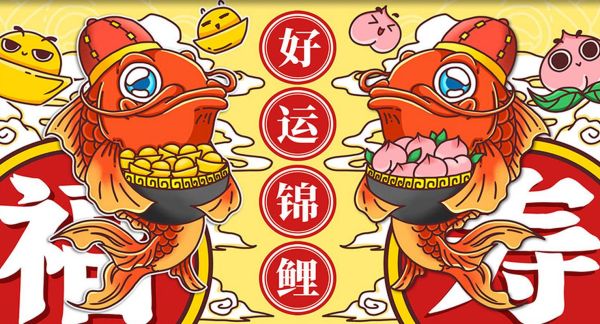 魔羯鲤怎么养_魔羯鲤寿命多长