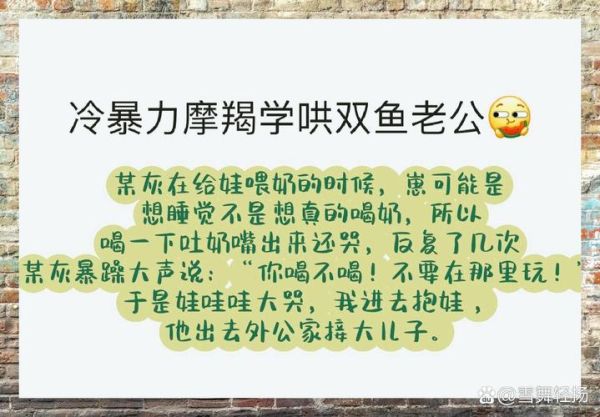 怎么向双鱼男道歉_双鱼男生气了怎么哄