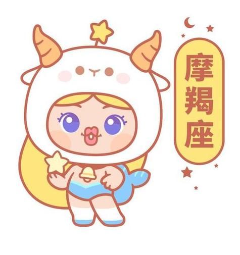 魔羯身边小人_如何识别与化解